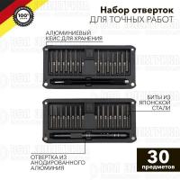 Набор отверток для точных работ RA-02 30 предметов Kranz KR-12-4752