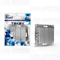 Выключатель 3-кл. СП Pixel 10А IP20 механизм алюм. TOKOV ELECTRIC TKE-PX-V3-C03
