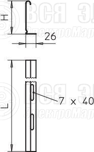 Полочка разделит. H45 TSG 45 FS (дл.3м) OBO 6062033