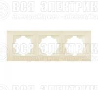 Рамка 3-м Cosmo крем. ABB 612-010300-227