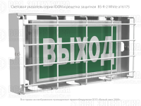 Указатель световой BS-IDON-10-S1-ELON централиз. электропитания Белый свет a17025