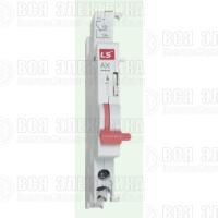 Контакт BKN-b AX 6А LS Electric 06150012R0