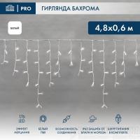 Гирлянда светодиодная "Айсикл" (бахрома) 4.8х0.6м 176LED бел. 11Вт 220В IP65 эффект мерцания провод бел. ПВХ Neon-Night 255-165
