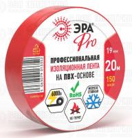 Изолента ПВХ 19ммх20м PRO150RED ПВХ 150мкм проф. красн. Эра Б0057292