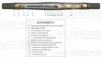Муфта кабельная соединительная 10кВ 3 ПСТ(б)-10 (150-240) с соединителями ЗЭТАРУС zeta21595