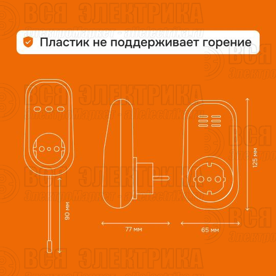 Терморегулятор pt Welrok 4660251140175