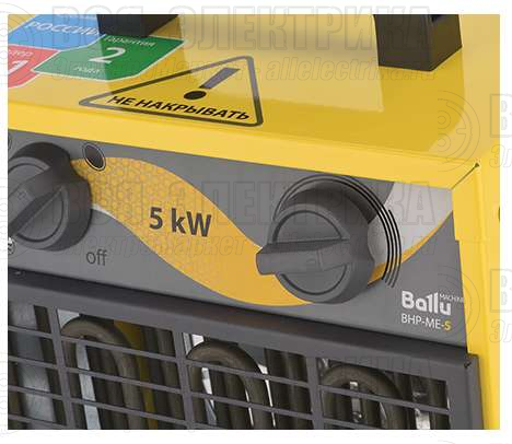 Пушка тепловая 3кВт 300куб.м/ч BHP-ME-3 Ballu НС-1069378