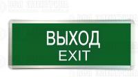Светильник светодиодный ССА ВЫХОД-EXIT 3Вт аварийный односторонний TOKOV ELECTRIC TKE-SSA-3-1/1-IP20