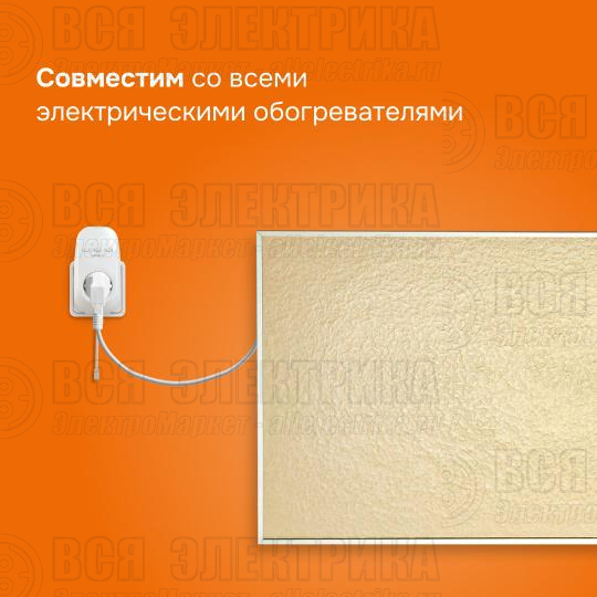 Терморегулятор pt Welrok 4660251140175