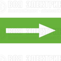 Этикетка самоклеящаяся стрелка без текста INFO-SSA-114 ЭРА Б0052435