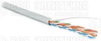 Кабель витая пара U/UTP кат.5E 4х2х24AWG solid PVC UUTP4-C5E-S24-IN-PVC-GY-305 сер. (м) Hyperline 41903