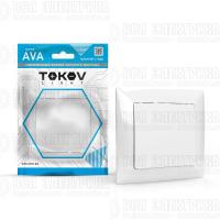 Выключатель 1-кл. СП AVA 10А IP20 в сборе бел. TOKOV LIGHT TKL-AV-V1F-C01