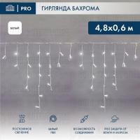 Гирлянда светодиодная "Айсикл" (бахрома) 4.8х0.6м 152LED бел. 15Вт 230В IP65 провод бел. (нужен шнур питания 303-500-1) Neon-Night 255-137-6