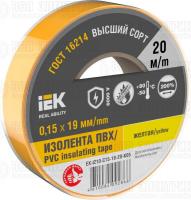 Изолента 0.15х19мм (рул.20м) желт. IEK EX-IZ10-C15-19-20-K05
