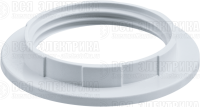 Кольцо прижимное 71 616 NLH-PL-Ring-E27 термопластик Navigator 71616