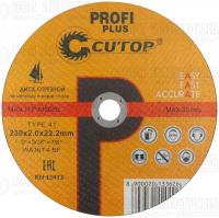 Диск отрезной по металлу нержавеющей стали и алюминию Profi Plus Т41-230х2.0х22.2мм Cutop 40001т