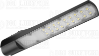 Светильник светодиодный 90 476 OSF-04-50-5K-LED уличный ОНЛАЙТ 90476