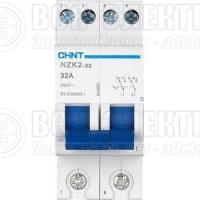 Переключатель модульный 2п 32А 2 полож. NZK2-32 CHINT 643003