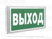 Указатель световой BS-KONTUR-10-S1-ELON LED централиз. электропитания Белый свет a17026