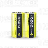Элемент питания солевой C/R14 1.5В Heavy Duty Shrink-2 (уп.2шт) ФАZА 5002234