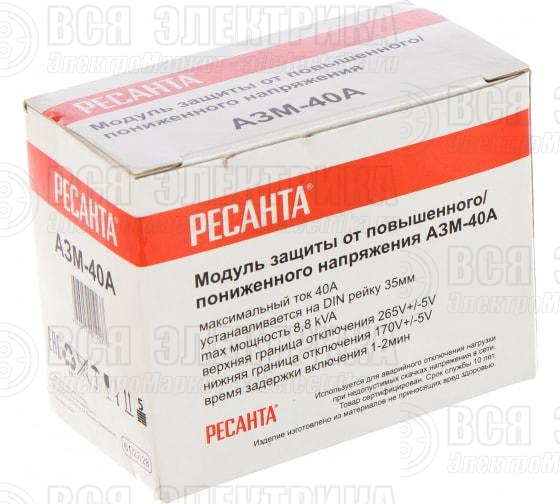 Блок защиты по напряжению 40А Ресанта 61/22/28