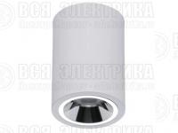 Светильник OKKO P 13 WH D45 3000К подвесной СТ 1235000220