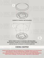Светильник светодиодный Классик SPB-6-70-RC Savern W 70Вт 3400-5500К потолочный с пультом ДУ ЭРА Б0051097