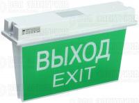 Светильник светодиодный ССА 5043-3 IP65 3ч 24м аварийный универс. подкл. IEK LSSA0-5043-3-65-K03