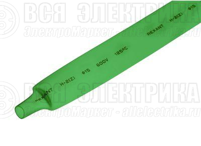 Трубка термоусадочная 15.0/7.5 1м зел. REXANT 21-5003