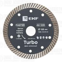 Диск алмазный Turbo 125х22.23мм Master EKF dd-125t