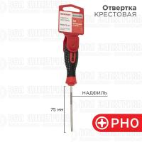 Отвертка крестовая PH 0х75мм трехкомпонентн. рукоятка сталь S2 Rexant 12-4726-1