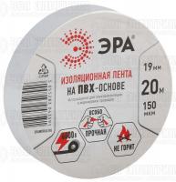 Изолента ПВХ 19ммх20м бел. ЭРА C0036542