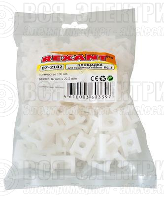 Площадка для крепления стяжки 22х16мм (ПС-2) бел. (уп.100шт) Rexant 07-2102