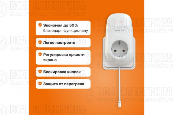 Терморегулятор pt red Welrok 4660251140205