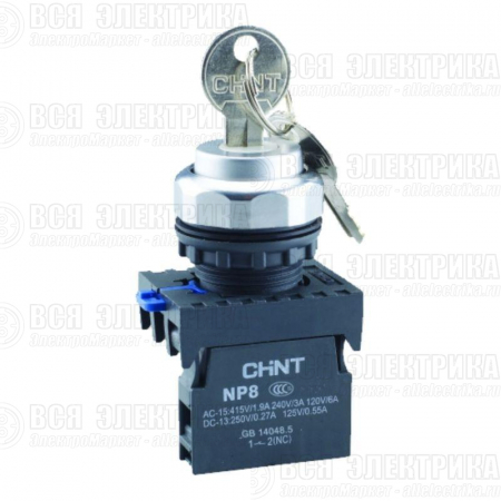Переключатель с ключом NP8-10Y/21 2 полож. с фиксацией 1НО IP65 (R) CHINT 578130