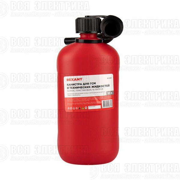 Канистра Classic для ГСМ и технических жидкостей 10л пластик. Rexant 80-0202