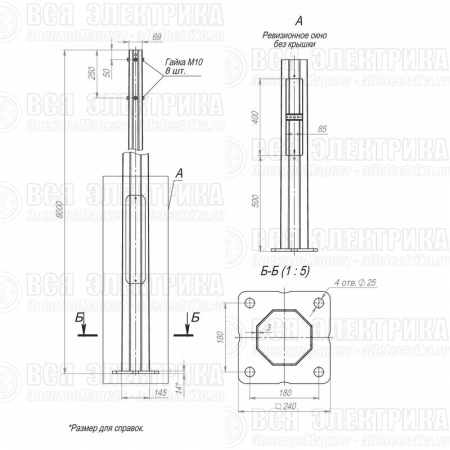 Опора ОГКлф-8.0(К240-180-4х25)-ц Пересвет В00004483