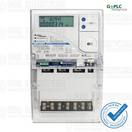 Счетчик CE308 S34.746.OG.QYUVLFZ GS01 SPDS 3ф 5-100А класс точн. 1.0/1.0 многотариф. Моск. вр. Энергомера 101005007012929/101005007012294