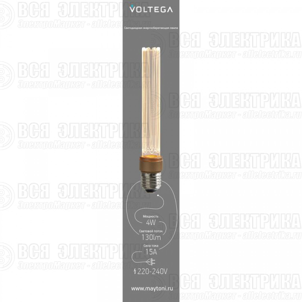 Лампа светодиодная филаментная Loft 271 T30 4Вт 1800К E27 DIM Voltega 8570