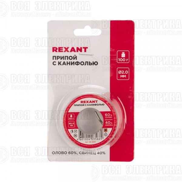 Припой с канифолью 100гр d2.0мм (Sn60 Pb40 Flux 2.2%) REXANT 09-3223