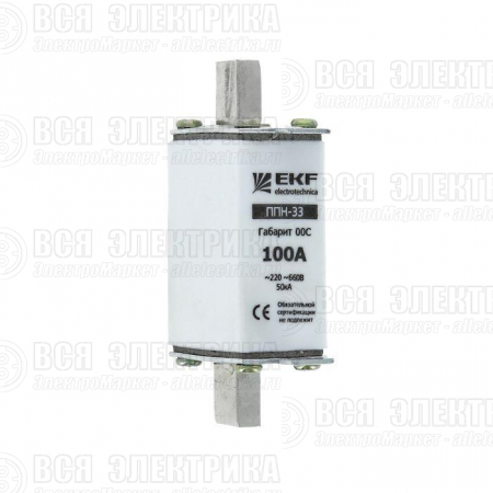 Вставка плавкая ППН-33 100/32А габарит 00С PROxima EKF fus-33/100/32