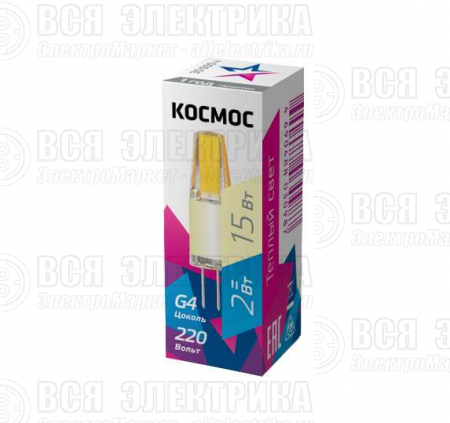 Лампа светодиодная 2Вт G4 3000К 220В Космос LksmLED2wJCG4220v30