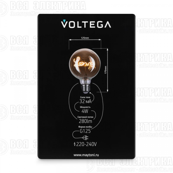 Лампа светодиодная филаментная Loft 271 G125 4Вт 2700К E27 Voltega 8522
