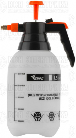 Опрыскиватель ручной 1.5л КУРС 76366