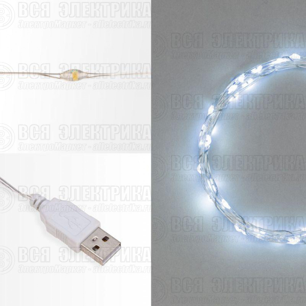 Гирлянда светодиодная "Роса" 5м 50LED бел. 0.5Вт IP20 USB Neon-Night 315-965