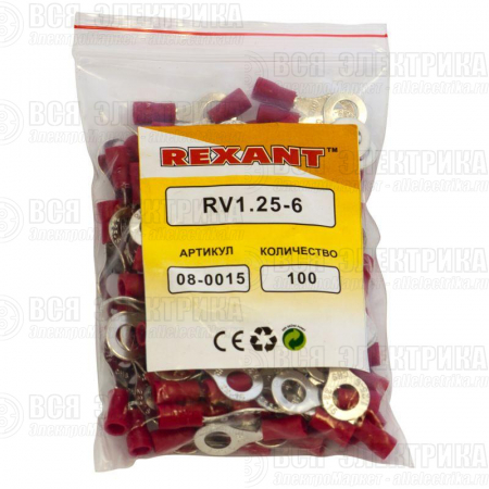 Наконечник кольцевой изол. (VR 1.25-6) (уп.100шт) Rexant 08-0015