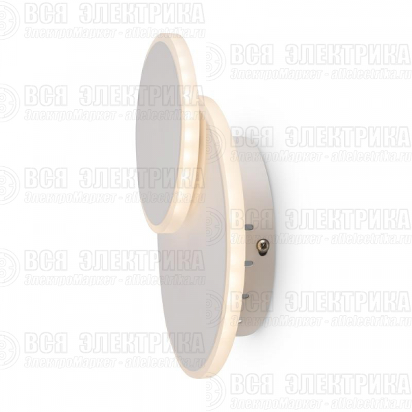 Светильник Siala 10Вт IP20 бра настен. Freya FR10025WL-L10W