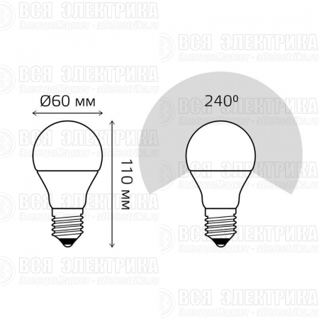 Лампа светодиодная Black 10Вт A60 грушевидная 6500К холод. бел. E27 920лм GAUSS 102502310