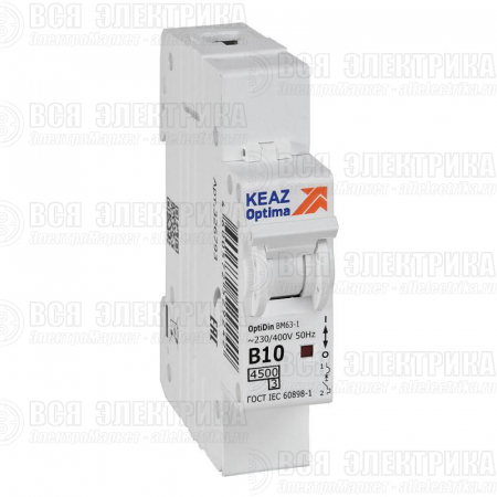 Выключатель автоматический модульный 1п B 10А 4.5кА OptiDin BM63-1B10-4.5-УХЛ3 КЭАЗ 329500