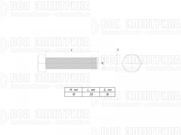Болт с шестигранной головкой М10х30 EKF b6grm10x30